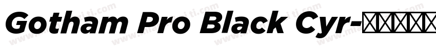 Gotham Pro Black Cyr字体转换